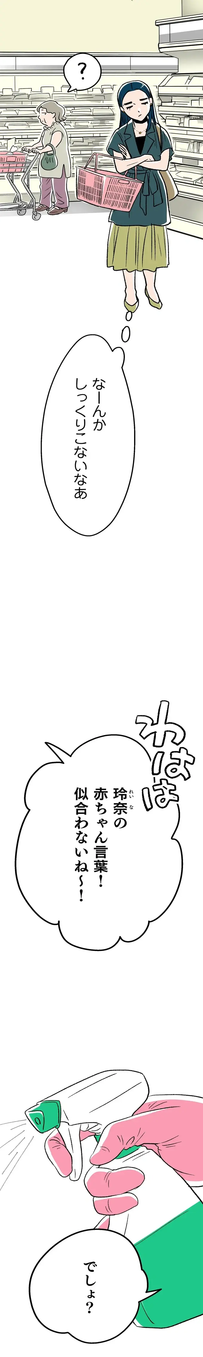 『くらやみガールズトーク 1〜3』（256）