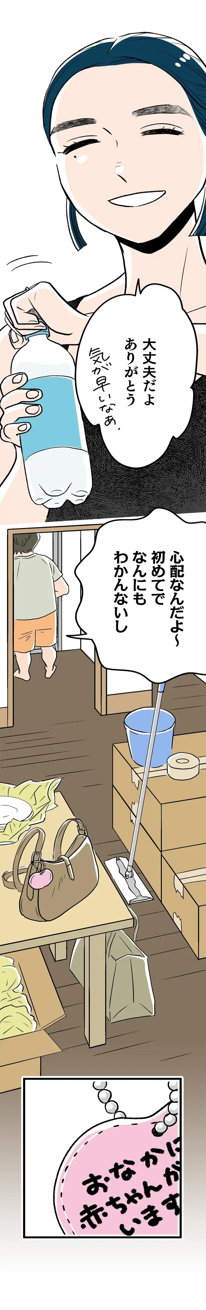 『くらやみガールズトーク 1〜3』（262）