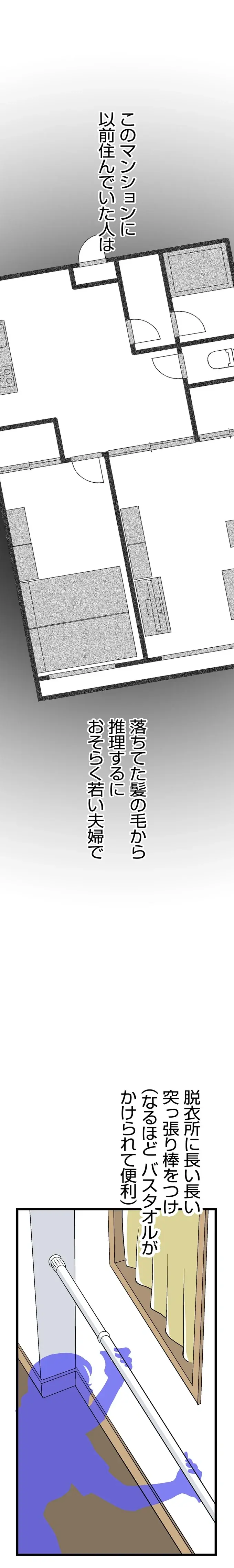 『くらやみガールズトーク 1〜3』（267）