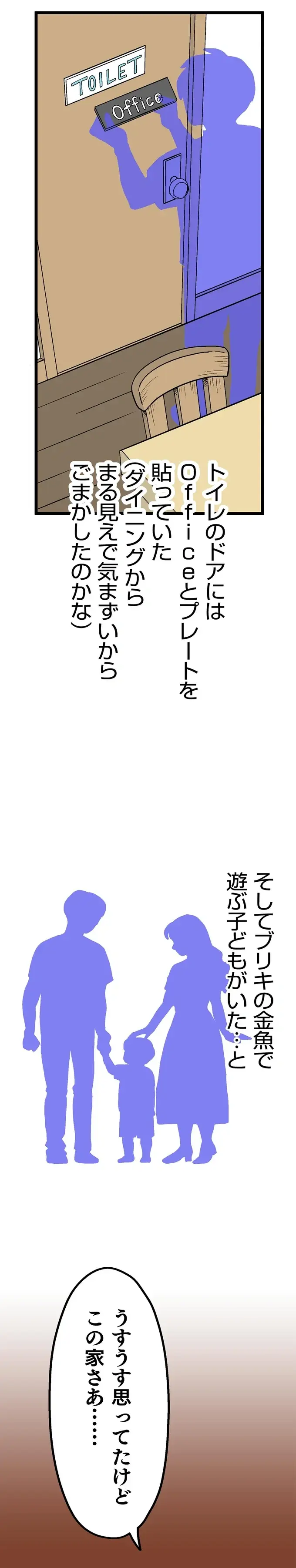『くらやみガールズトーク 1〜3』（268）