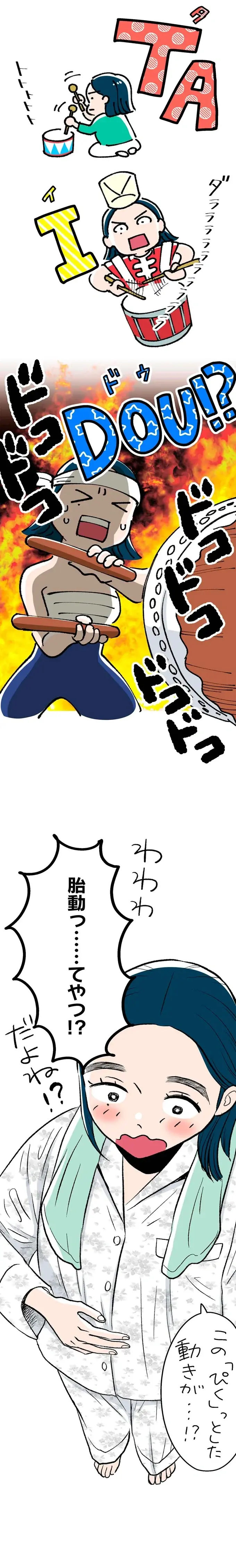 『くらやみガールズトーク 1〜3』（276）