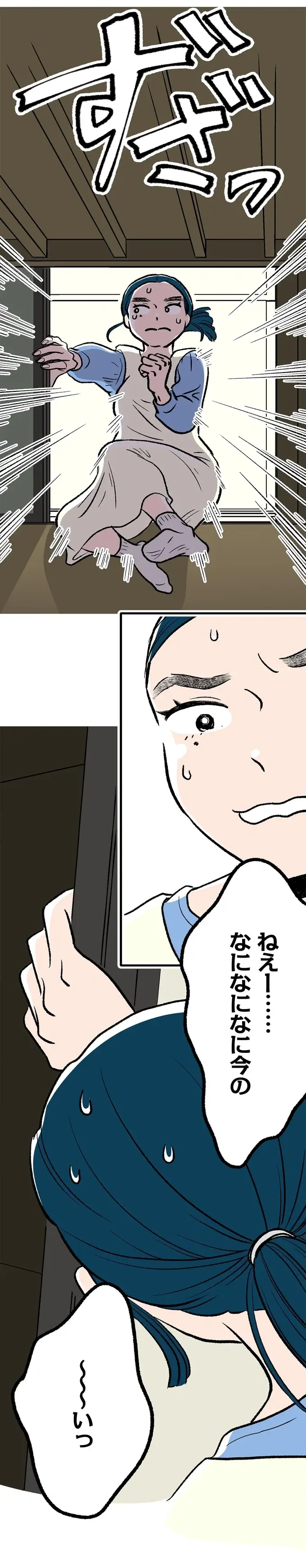 『くらやみガールズトーク 1〜3』（280）