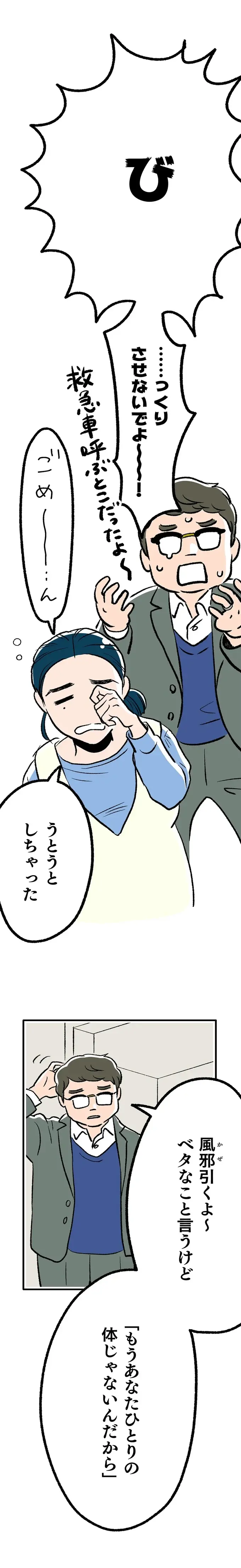『くらやみガールズトーク 1〜3』（286）