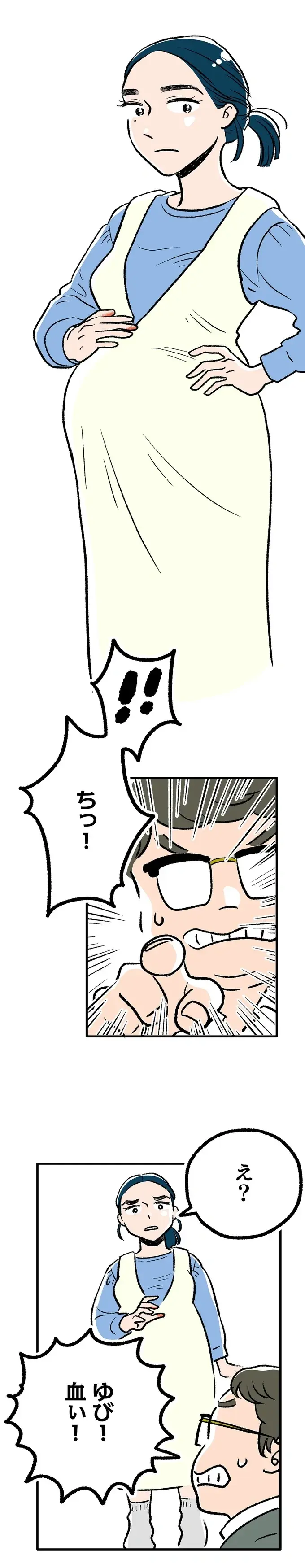 『くらやみガールズトーク 1〜3』（287）