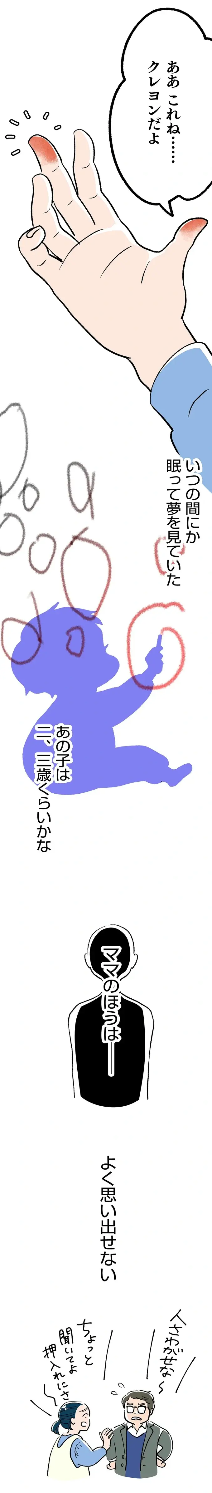 『くらやみガールズトーク 1〜3』（288）