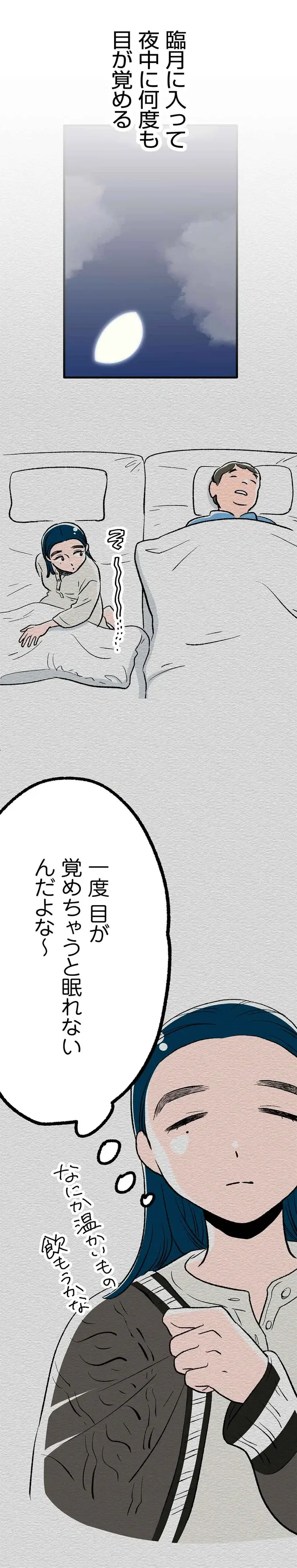 『くらやみガールズトーク 1〜3』（289）