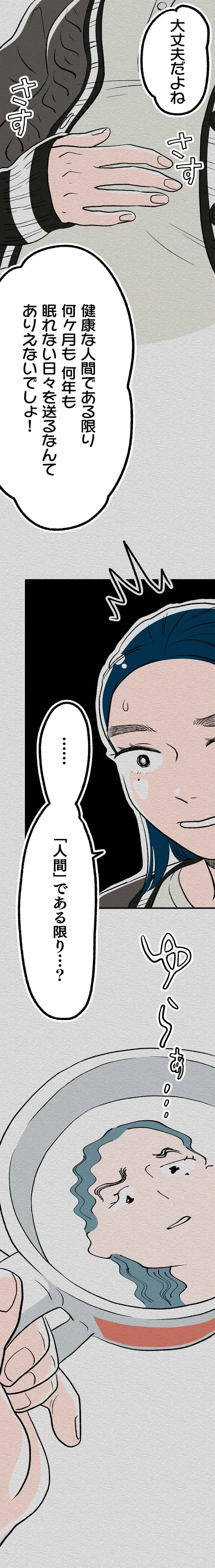 『くらやみガールズトーク 1〜3』（293）