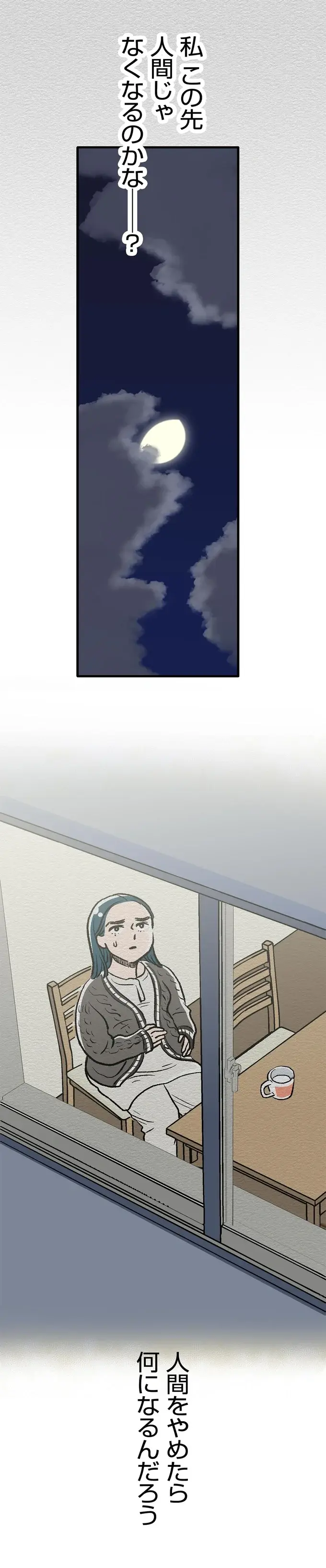 『くらやみガールズトーク 1〜3』（294）