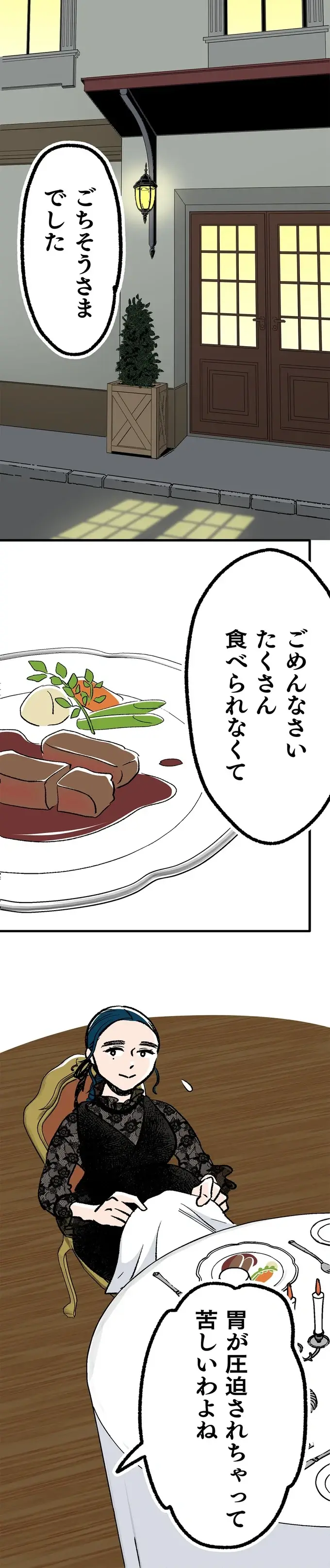 『くらやみガールズトーク 1〜3』（300）