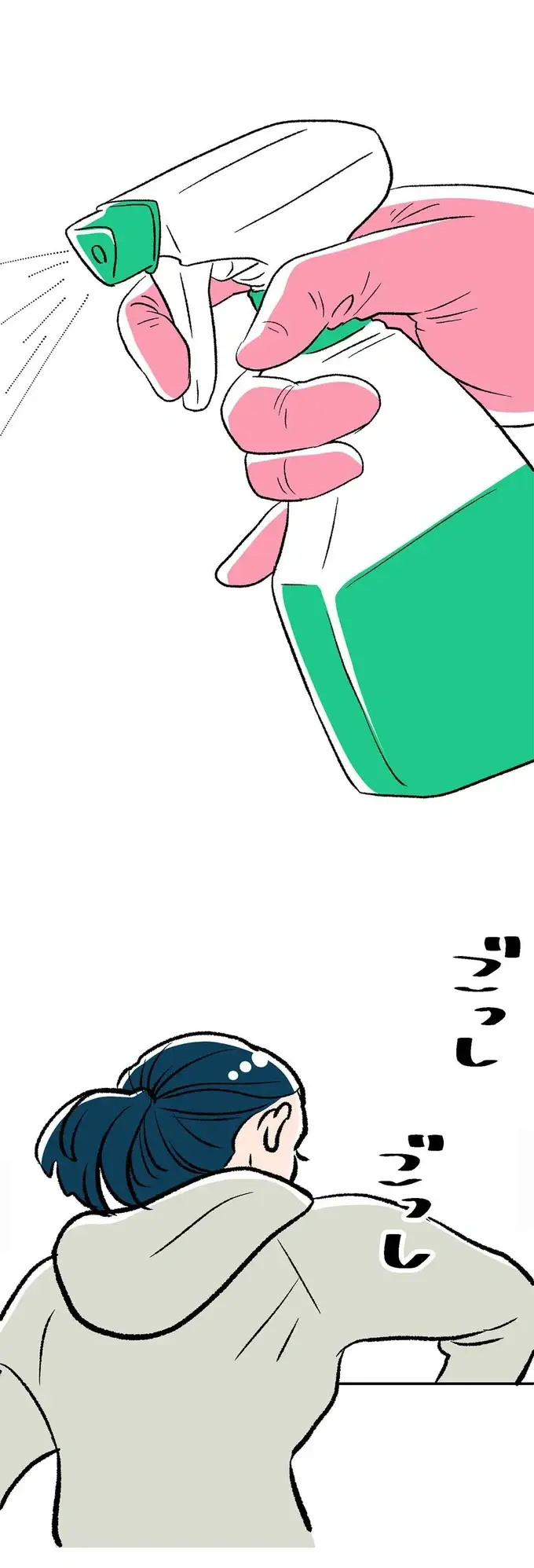 『くらやみガールズトーク 1〜3』（304）