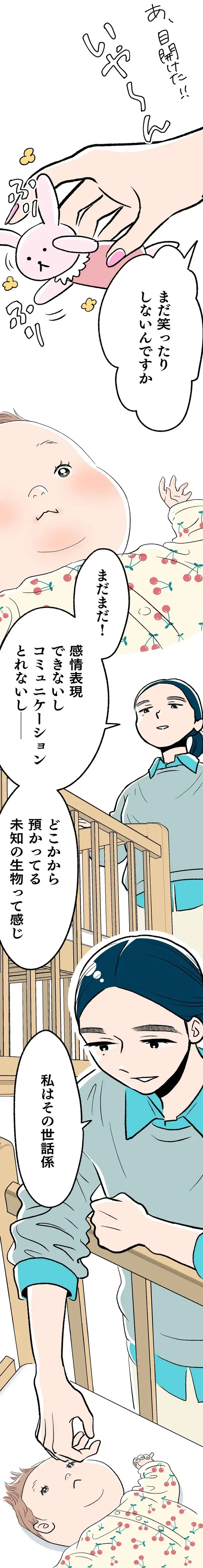 『くらやみガールズトーク 1〜3』（315）