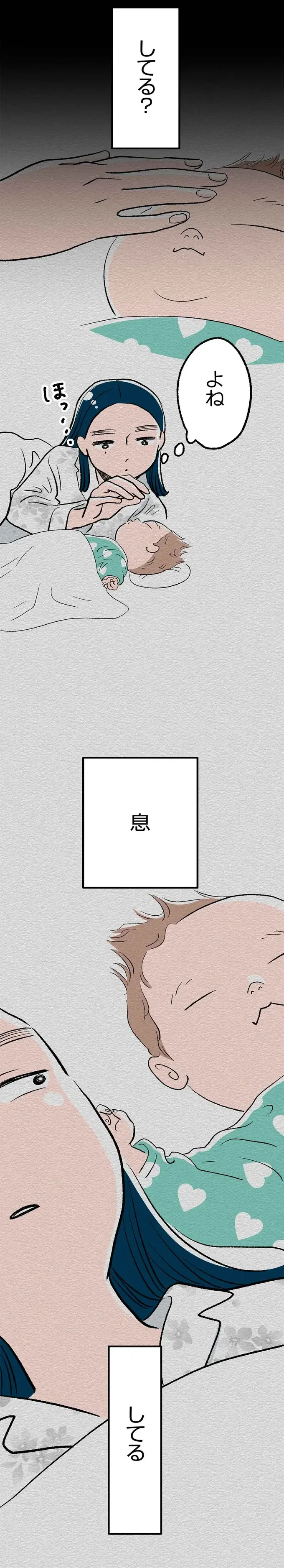 『くらやみガールズトーク 1〜3』（320）