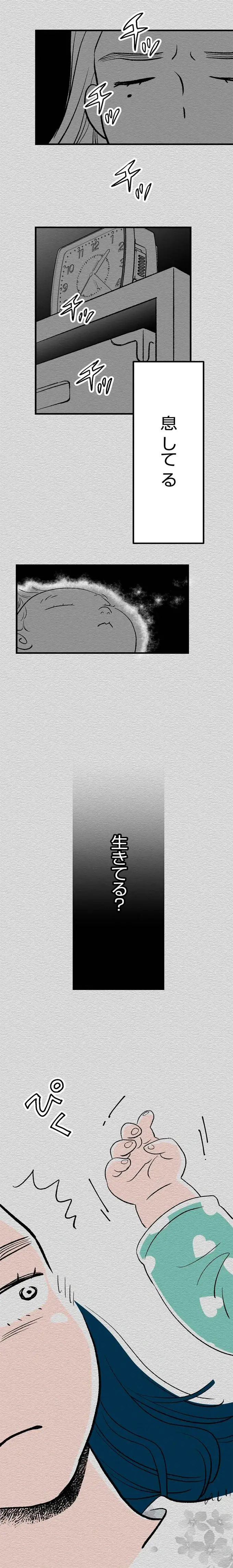 『くらやみガールズトーク 1〜3』（321）