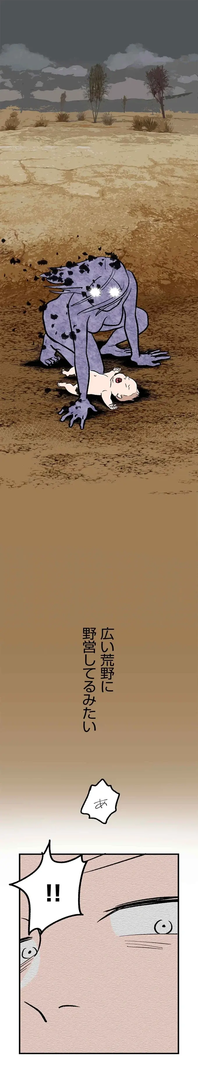 『くらやみガールズトーク 1〜3』（326）