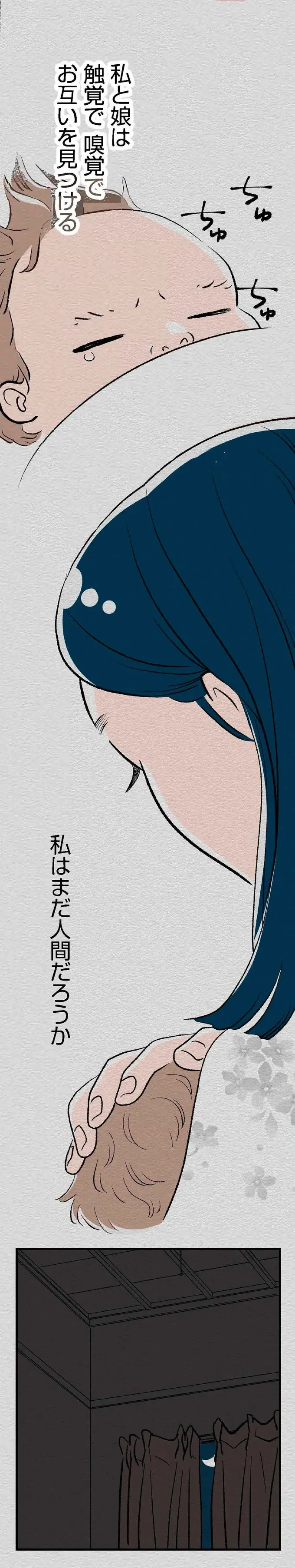 『くらやみガールズトーク 1〜3』（328）