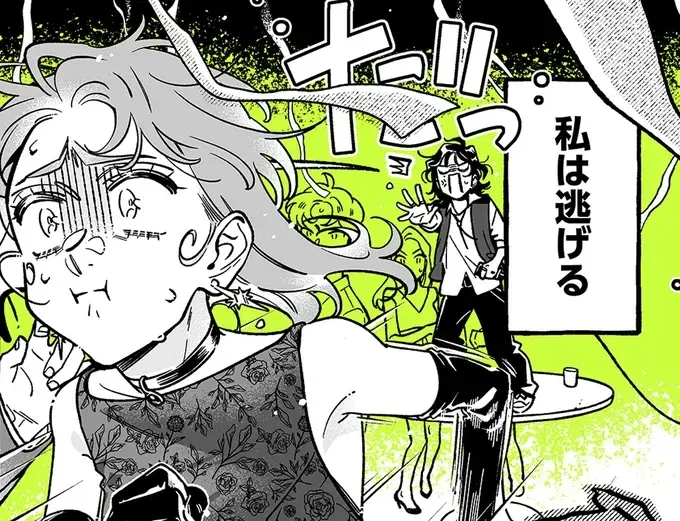 推しのあの子が来た！ つい本音がこぼれたけど...アクシデント発生！／気になってる人が男じゃなかった4（1）