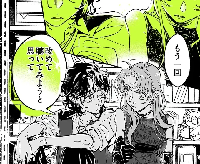 曖昧になっていた本当の気持ち。推しに「改めて聴かせて」と言われたら？／気になってる人が男じゃなかった4（1）