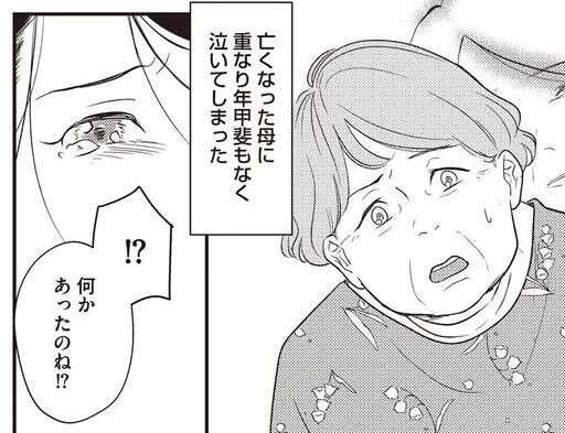 産後10日で離婚なんて...夫に家を追い出され、途方に暮れる母と娘。救いの手を差し伸べたのは／産後10日でホームレス（1）