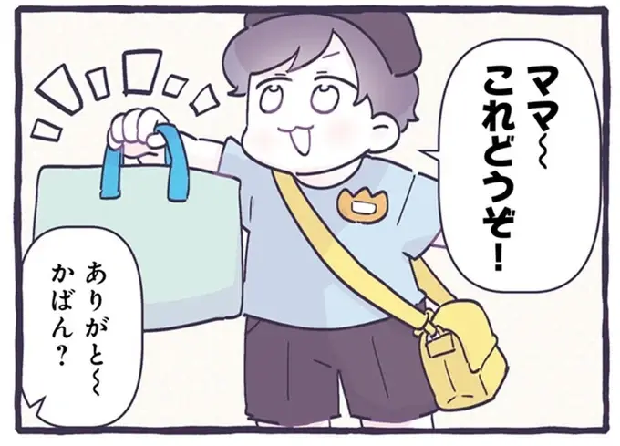 「これはもしや母の日のプレゼント？」幼稚園帰りの息子のかばんに入っていたのは...／るしこの子育て日記2（1）