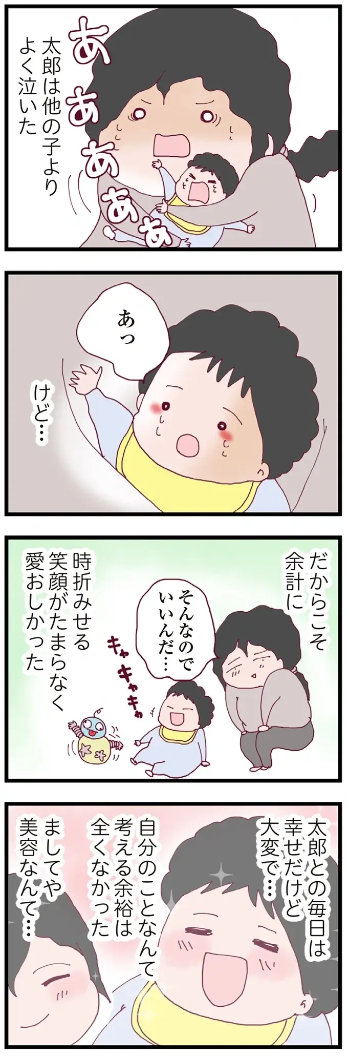 『整形主婦 サレ妻の逆襲』（71）