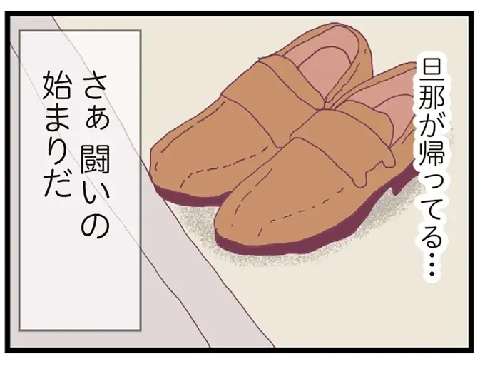 『整形主婦 サレ妻の逆襲』（88）