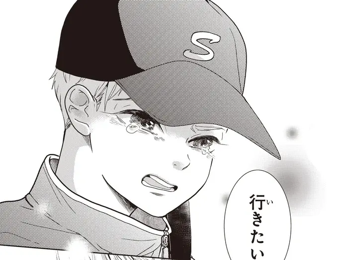 母の葬儀後、初めて泣いてワガママを言った少年。それを見た叔母は決意して...！／中通りダイアリー（1）