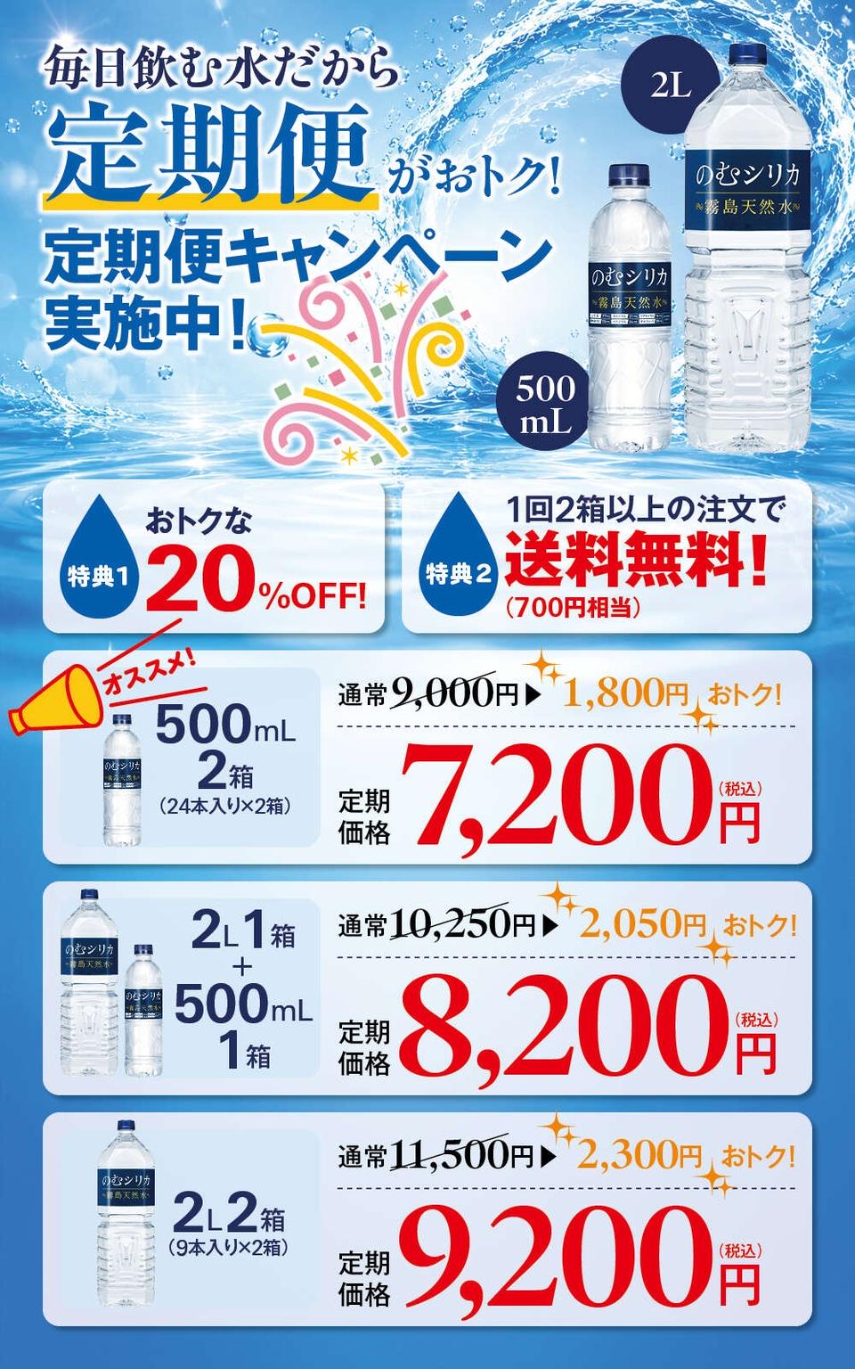 「何を飲むか」で夏が変わる⁉ 体に嬉しい水分補給の新習慣＜PR＞（11）