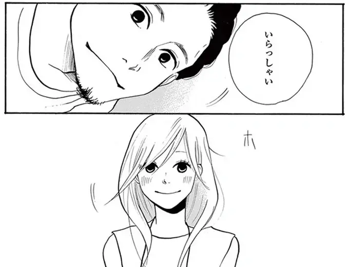 婚約破棄をきっかけに決断！ 安定した会社員の生活を捨てて29歳で上京することに！／トラップホール（1）
