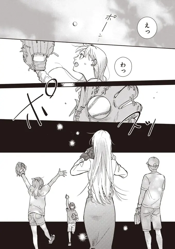 グローブをつけると思い出してしまう、幼馴染を許さないと誓った記憶／中通りダイアリー（6）