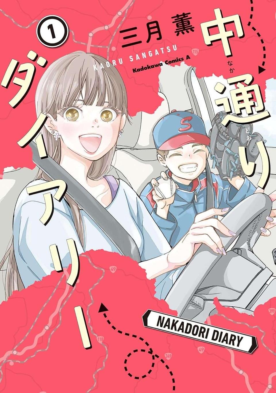 母を亡くし、「もう母との思い出が増えることがない」少年。叔母が決意したことは...／中通りダイアリー（7）