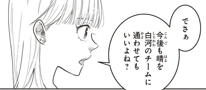 「甘やかしてどうする」 母を亡くした甥っ子に非情な宣告。願いをぶった切る言葉に...／中通りダイアリー（1）