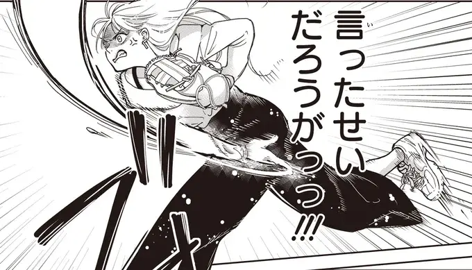 そんな目で見ないで...つい剛速球を投げたら甥っ子の目がキラキラ⁉／中通りダイアリー（1）