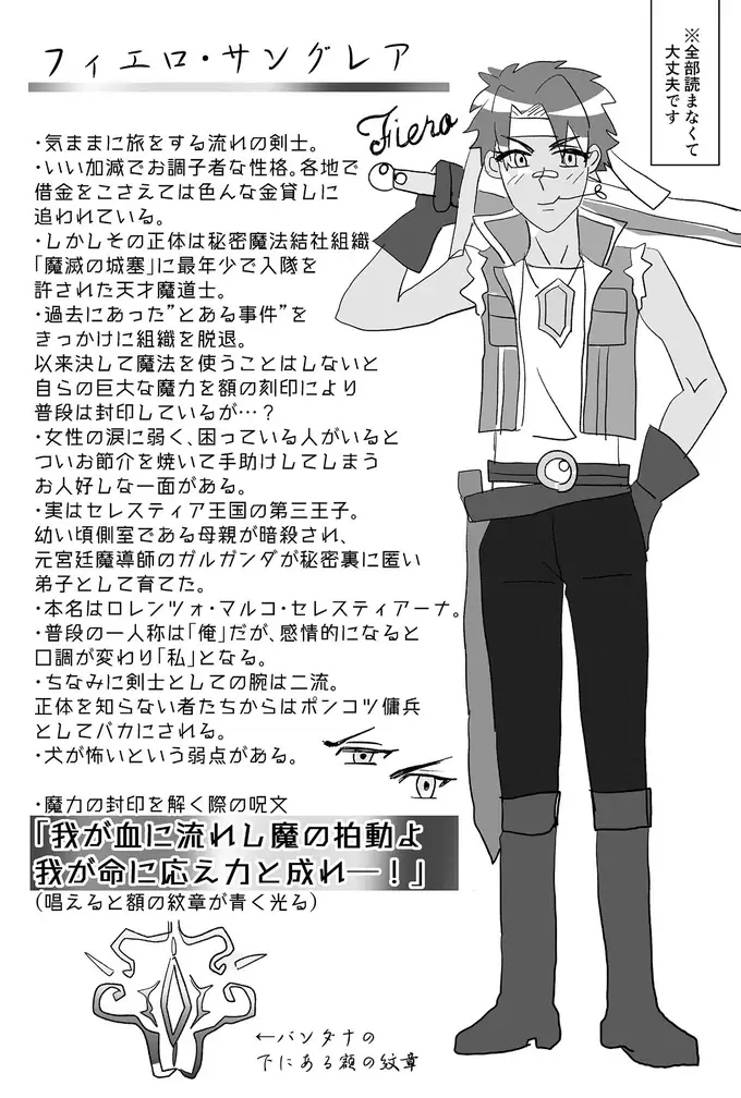 原作派VS二次創作派。意見が全然揃わないオタク夫婦のアンドロイド作り／マダムと理想のアンドロイド（4）