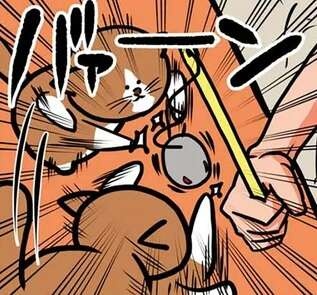 猫、なぜ今なんだ...。飼い主の体調より「じゃれたい気持ち」が優先!?／鴻池剛と猫のぽんた 1-3（1）