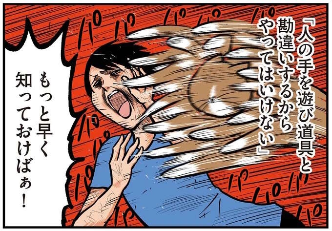 最初に知りたかった...猫たちと「手でじゃれる」ことの痛すぎる代償／鴻池剛と猫のぽんた 4（1）