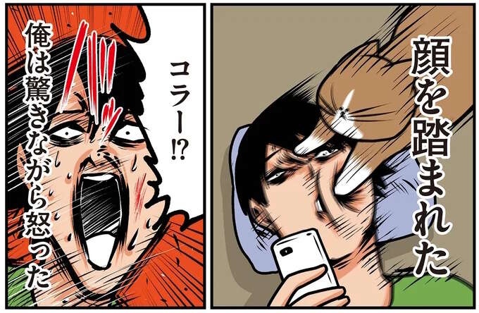 家の中を走る猫が、顔面にどーん！ わざとじゃない、と思ったけど...おい！／鴻池剛と猫のぽんた 4（1）