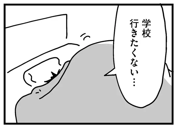 『心の不倫は罪ですか？』（1）