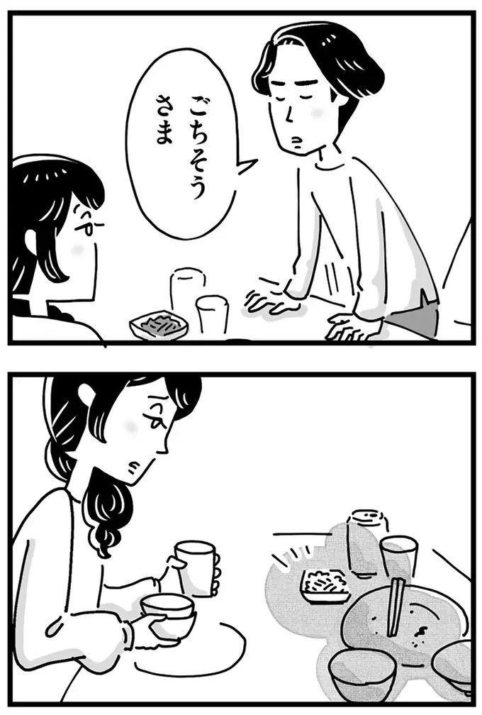 『心の不倫は罪ですか？』（画像6/269枚目）