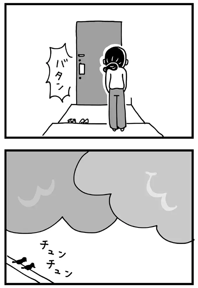『心の不倫は罪ですか？』（画像18/269枚目）