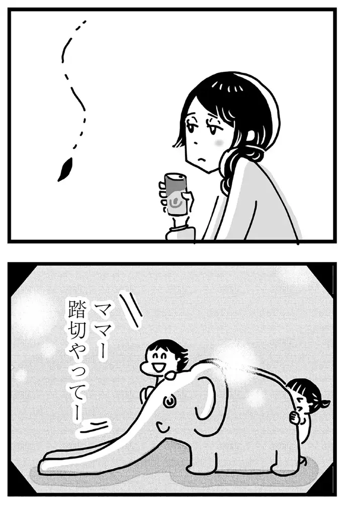 『心の不倫は罪ですか？』（画像124/269枚目）