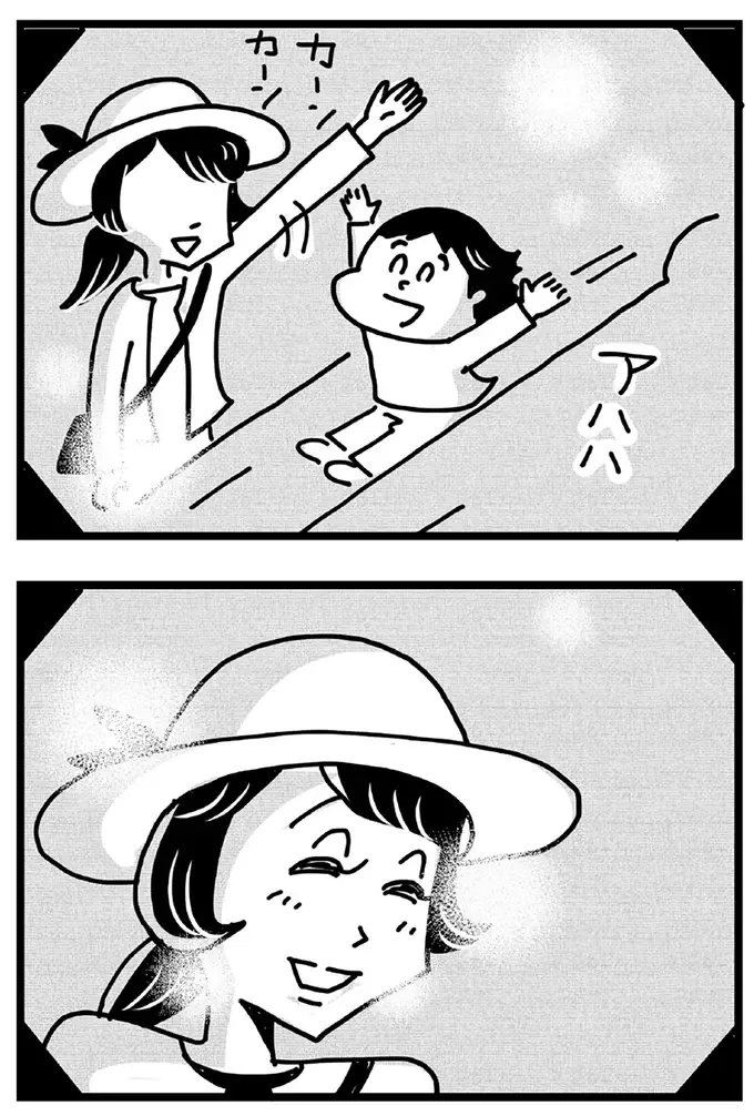 『心の不倫は罪ですか？』（画像126/269枚目）