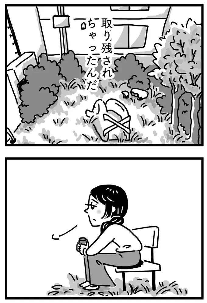『心の不倫は罪ですか？』（画像128/269枚目）