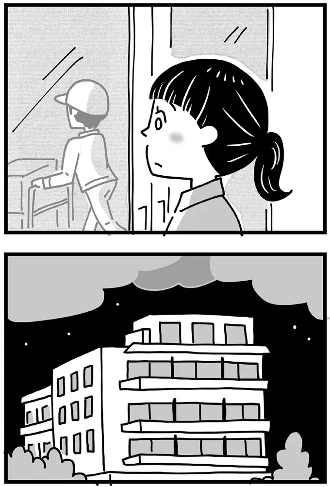 『心の不倫は罪ですか？』（画像239/269枚目）
