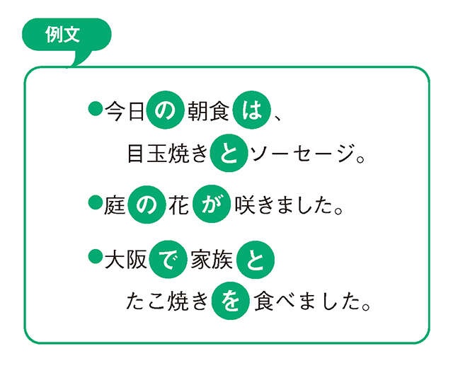 井戸端会議は幅広い脳トレ！ あなたの脳の得意・不得意がわかるセルフチェックリスト（画像6/16枚目）