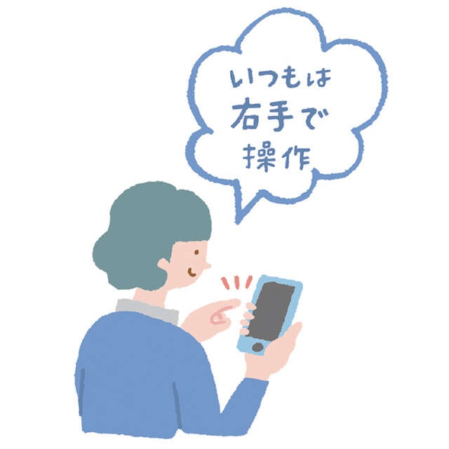 井戸端会議は幅広い脳トレ！ あなたの脳の得意・不得意がわかるセルフチェックリスト（画像12/16枚目）