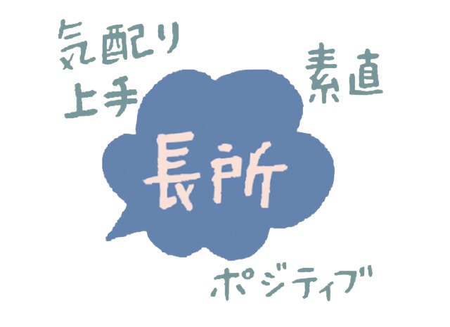 井戸端会議は幅広い脳トレ！ あなたの脳の得意・不得意がわかるセルフチェックリスト（画像16/16枚目）