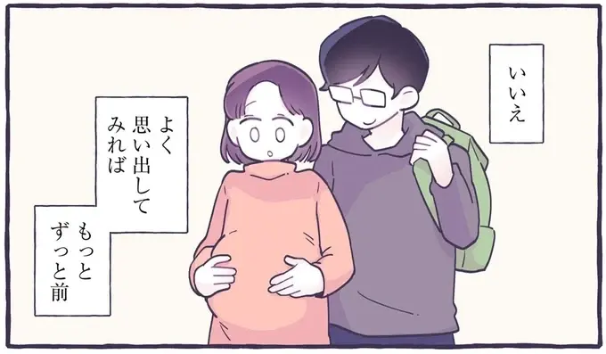 親元を離れた時も、結婚した時も、出産した時も。いつも誰かの優しさに救われていた／るしこの子育て日記3（1）