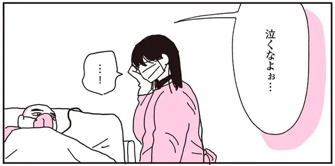 自宅で倒れていた70代父。病院のICUで再会したら、変わり果てた姿にショックを...／父が全裸で倒れてた。（1）
