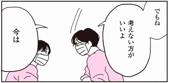 透析中の父を見守りながら押し寄せる不安。今、娘としてできることは？／父が全裸で倒れてた。（1）