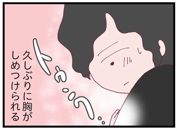 浮気のきっかけなんて簡単にできるもの？ パート先のイケメン主任にドキドキ／整形主婦 サレ妻の逆襲（1）